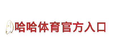 专业游戏广告公司【欢迎使用亚博App】https://www.nafsgx.com:9013/